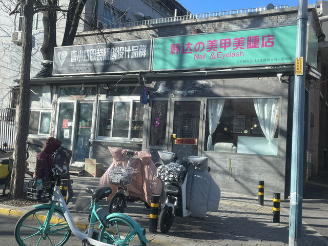 部分中国产品为何要加上日字の