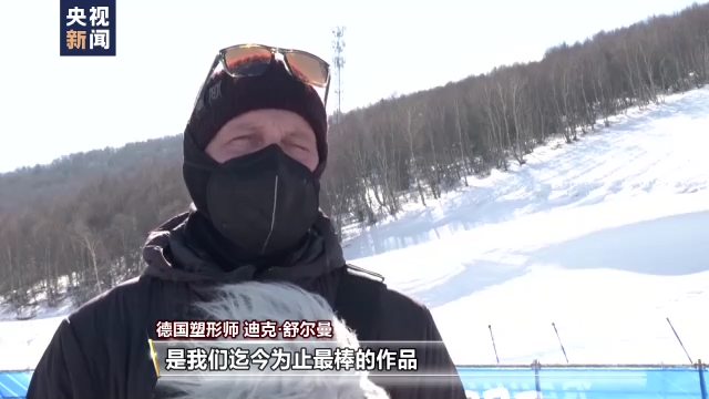 张家口赛区赛场已准备就绪