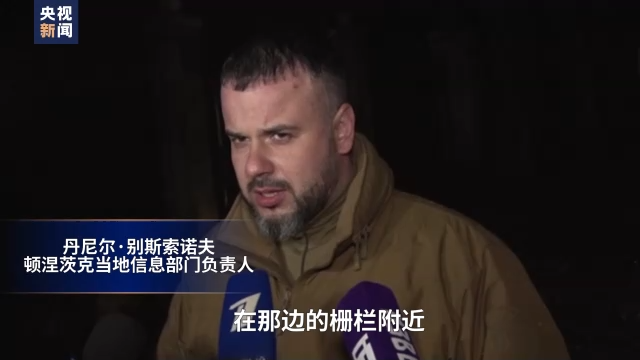 頓涅茨克電視台附近發生爆炸 疑為對記者進行警告