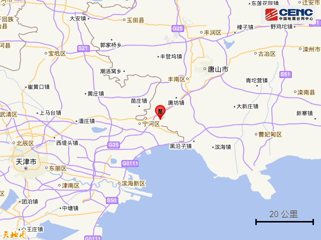 河北唐山市丰南区发生3.0级地震，震源深度15千米