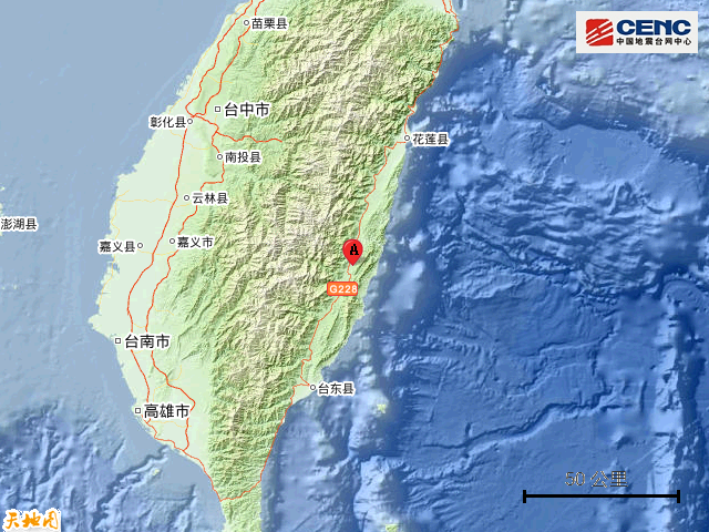 台湾花莲县附近发生5.3级左右地震