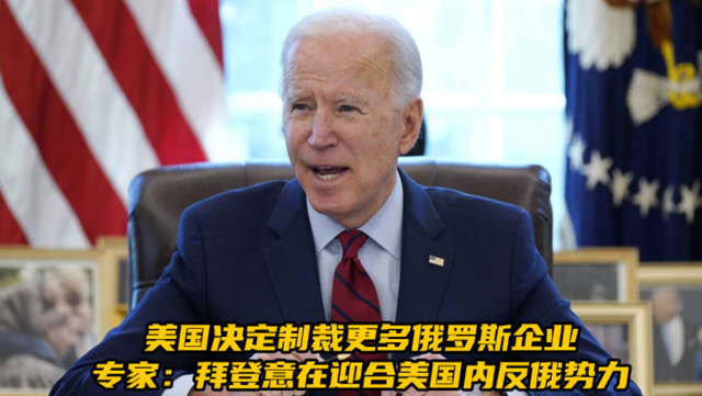 猫被制裁后 俄罗斯的狗也被制裁了！越来越荒唐