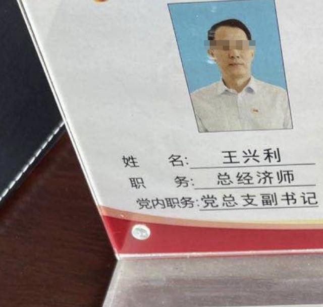 高管被举报权色交易后妻离子散 举报女子：他说的不属实 他有很多房子