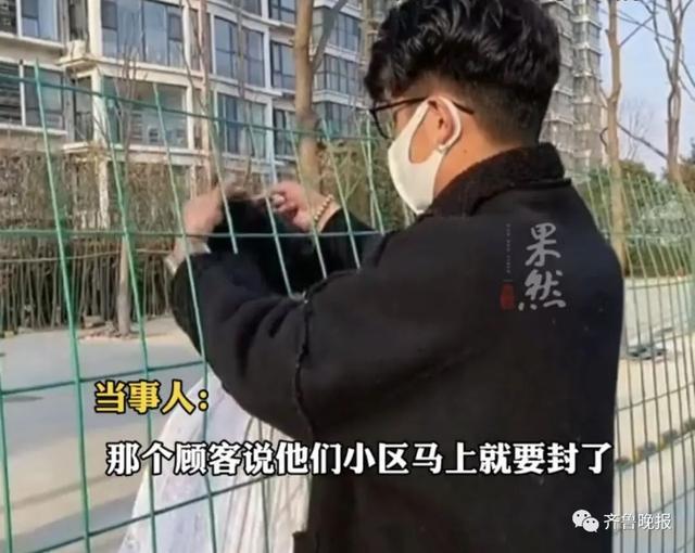 头剪一半小区要封 理发师隔栅栏剪完 回店后进行消毒还做了核酸