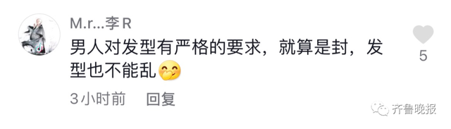 头剪一半小区要封 理发师隔栅栏剪完 回店后进行消毒还做了核酸