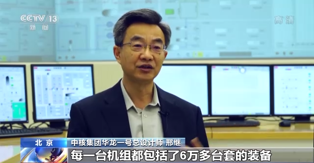带动中国核电“走出去” 华龙一号成为我国新“名片”