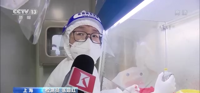 “采送检报”24小时 核酸报告是这样出炉的