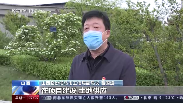 助企纾困 应变克难丨多举措落地 打通产业链供应链堵点卡点