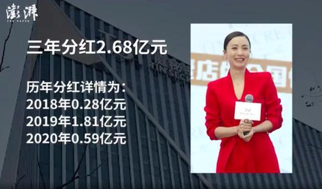 陶虹从张庭传销公司5年分红4.2亿 目前陶虹已要求从该公司退股