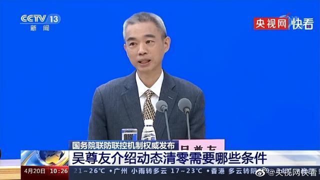新冠病毒不断变异该怎么防？1人感染新冠将持续排毒7到12天