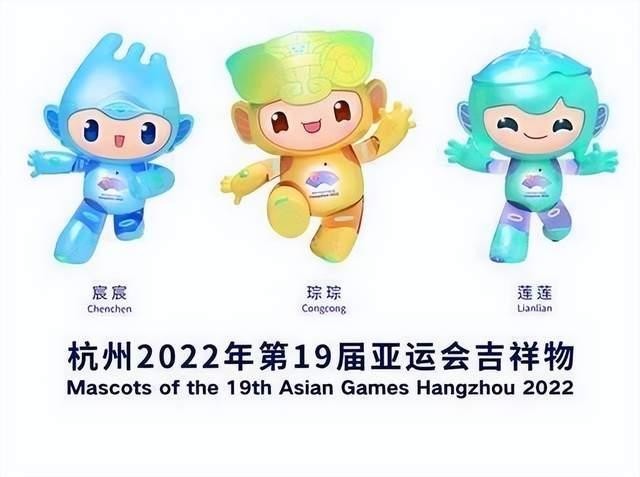 杭州亚运会延期举行