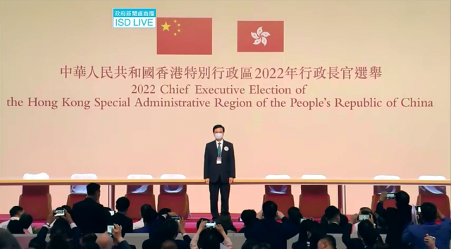 快讯：李家超当选香港特首人选