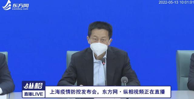 上海:争取本月中旬实现社会面清零 逐步向常态化防控转变