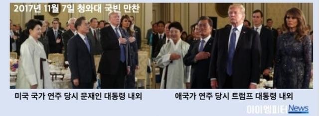 韩国新任总统尹锡悦向美国国旗敬礼
