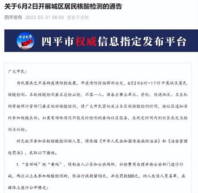 早报|上海全面恢复正常秩序、国台办回应美议员窜台