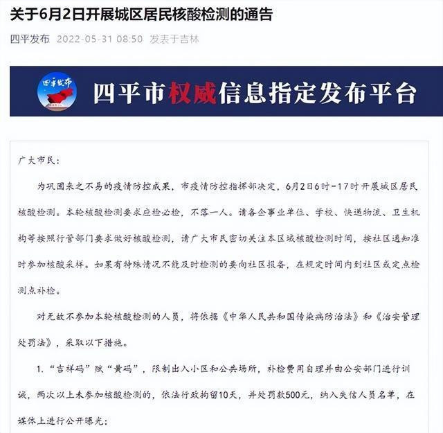 早報|上海全面恢復(fù)正常秩序,、國臺辦回應(yīng)美議員竄臺