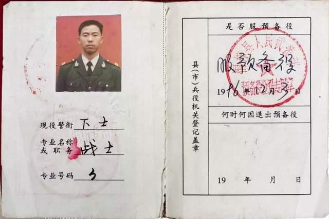 D2809列车长与司机最后通话曝光