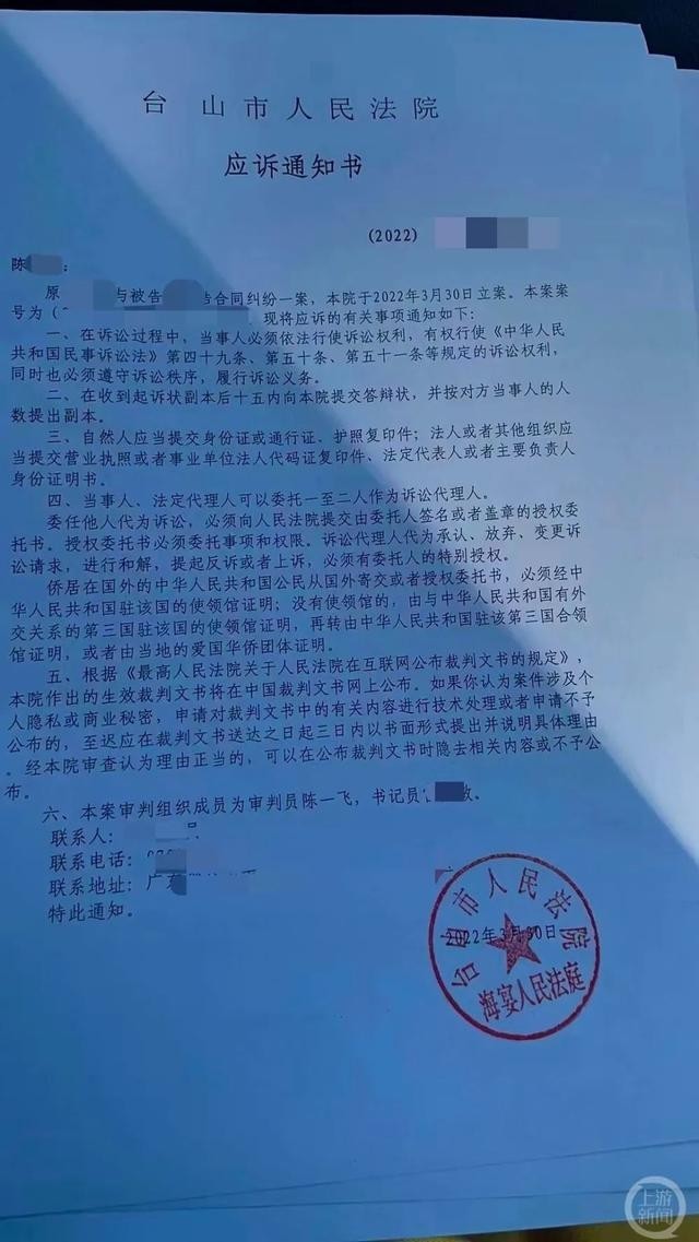女子卖车写错价格取消交易被起诉