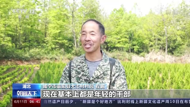 90后村支书程桔：点燃乡村振兴的星星之火