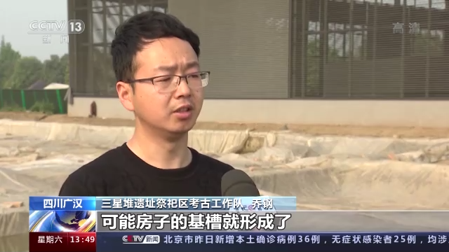 三星堆又有新发现！