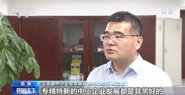吸纳高校毕业生就业 中小企业潜力大