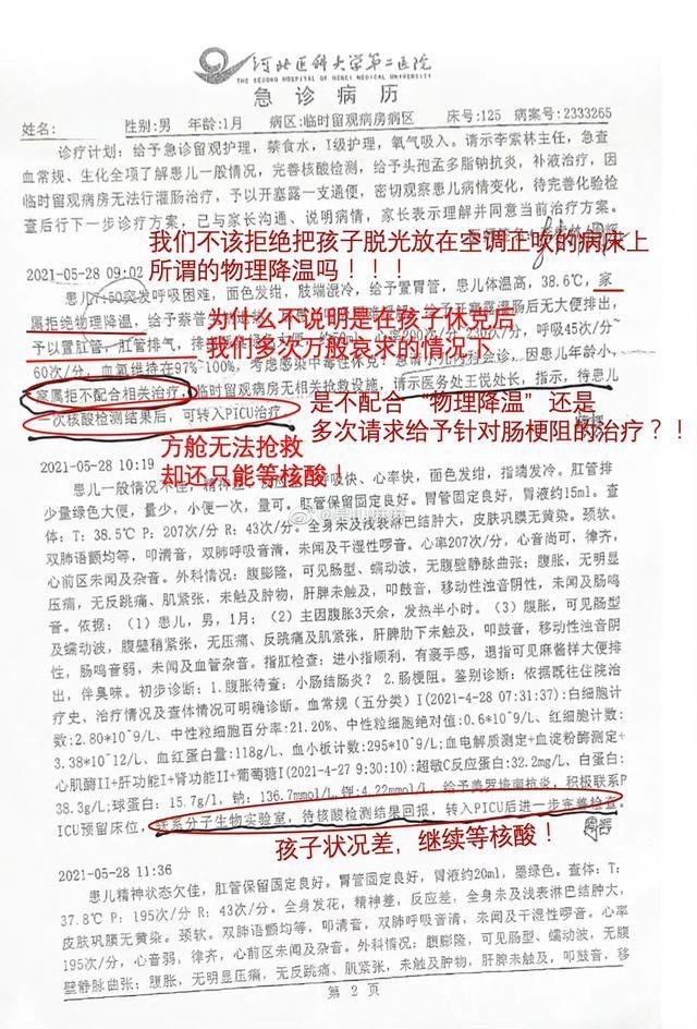 台称魏凤和讲话是宣战 国台办回应