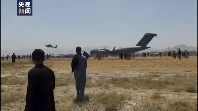 美军机阿富汗强行起飞致多人死伤竟被判操作合规