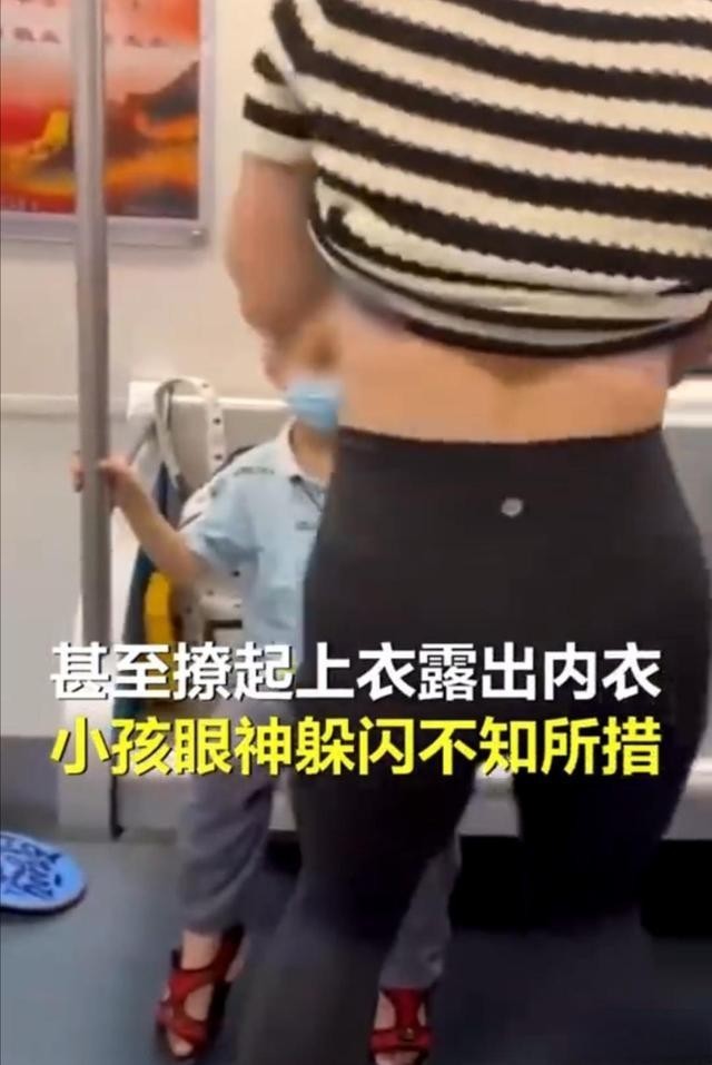 成都地铁回应女子对小孩跳不雅热舞：没看到 正在查
