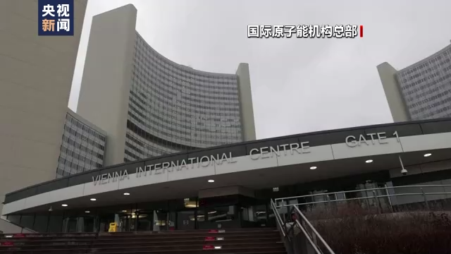 伊朗和欧盟宣布伊朗核问题相关会谈将重启
