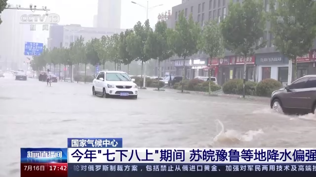 北京马拉松绘就城市靓丽风景 - PH LoL - Peraplay 百度热点快讯