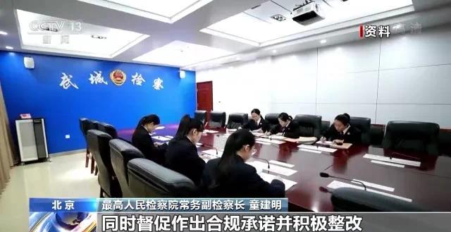 最高检：我国刑事犯罪结构发生明显变化