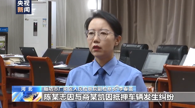 警方指出陈某志犯罪团伙手段残忍：U型锁击打头部