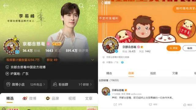 李易峰作品被下架 母校撤下其海报 代言品牌均终止合作