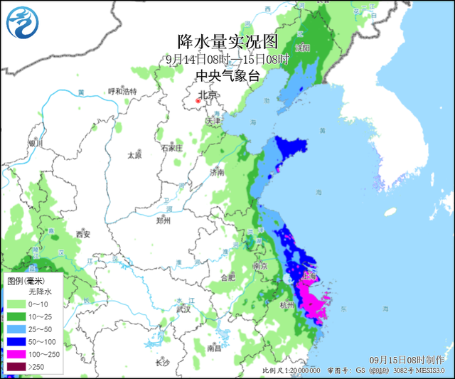 “梅花”或在山东半岛再次登陆 鲁辽吉持续强降雨