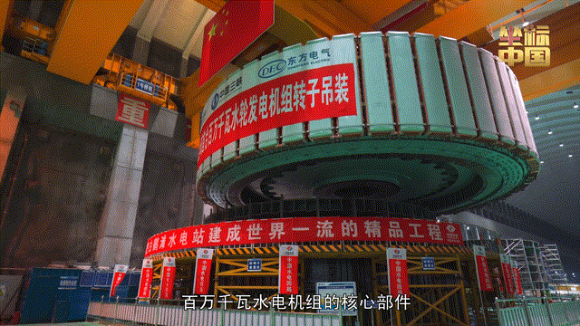 坐标中国｜千吨大国重器演绎“平衡之舞”