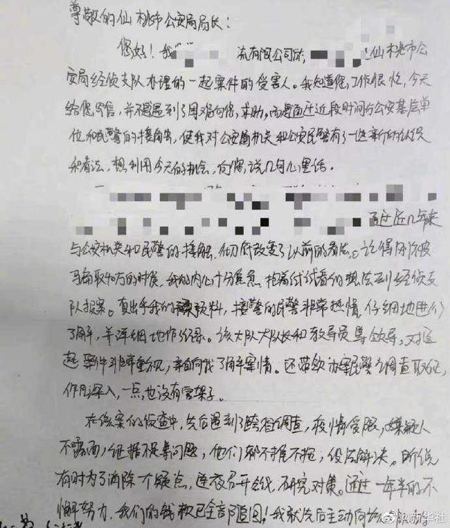 女子被骗40万，仙桃民警抓获嫌疑人追回100万！