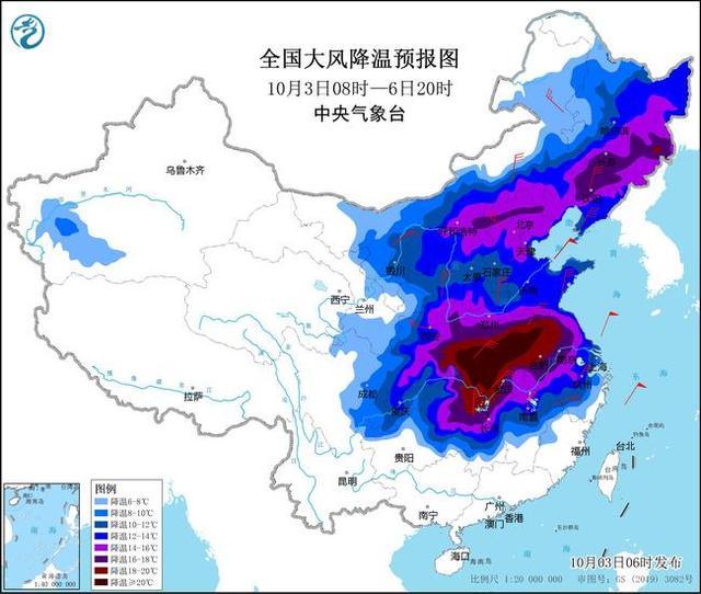 寒潮蓝色预警 吉林湖北安徽等6省部分地区降温可达18℃以上