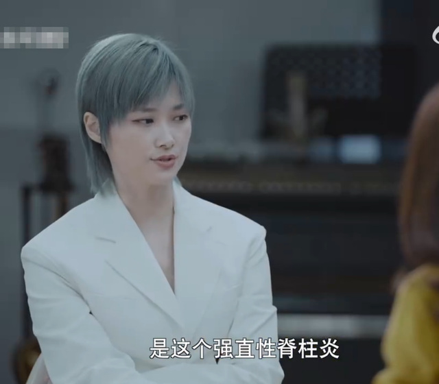 李宇春自曝患强直性脊柱炎，为此创作歌曲《五脏六腑》