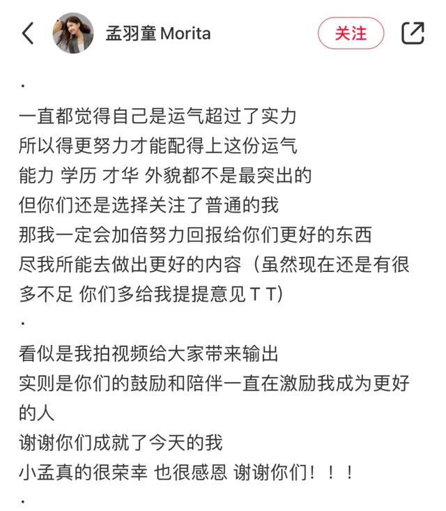 董明珠秘书回应“被移出格力通讯录” 再说我离职就要揍人了