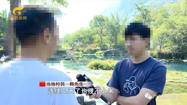 女子下潜深不见底暗河后失联至今 人可能永远找不到了