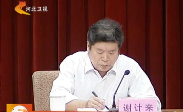 卖官鬻爵,敛财近20年,年近70落马 “老虎”