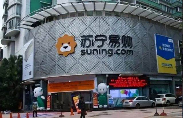 苏宁易购回应被申请破产：案件不涉及苏宁易购集团