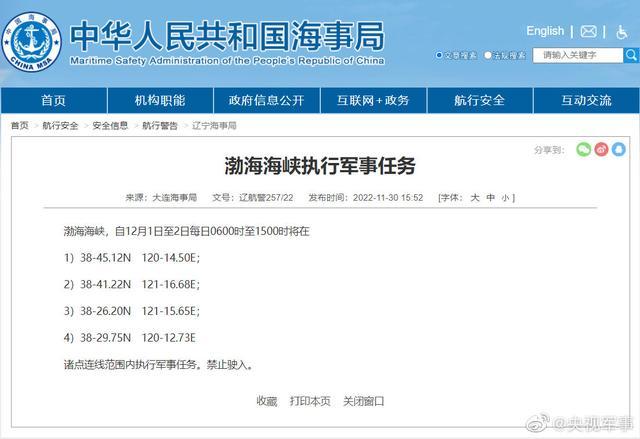 北京：本轮疫情累计报告688例新冠肺炎病毒感染者 - PeraPlay.net - PeraPlay.Net 百度热点快讯