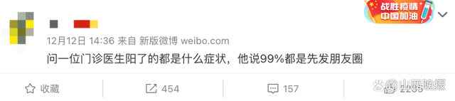 现在的阳性症状就是爱发朋友圈 闹归闹还是尽量不阳