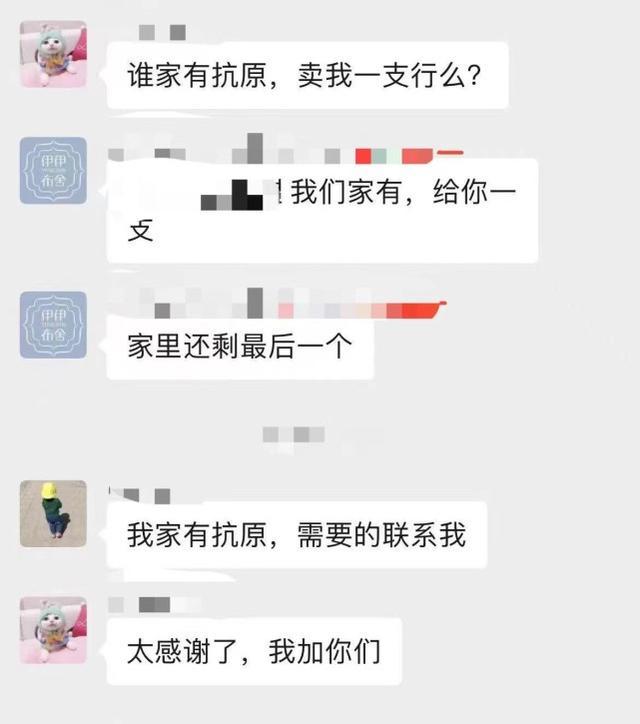 小孩发烧谁有布洛芬? 群里问一句好邻居立马放到家门口！好暖