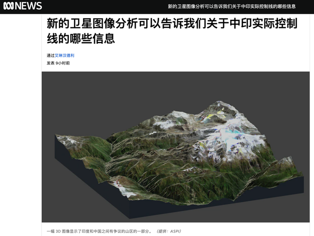 美卫星拍到中国完成修路奇迹 中印边境的天平已经正在向中方倾斜中