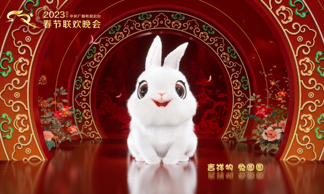 历年央视春晚吉祥物哪个更受欢迎  2015年发布吉祥物以来每年都有自己的寓意