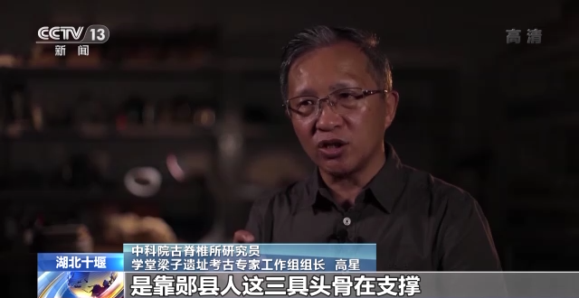 “郧县人”3号头骨化石提取出土