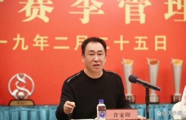 中国足球超级重创！又有3队弃权，八冠王接近解散，一笔大“烂账”啊！