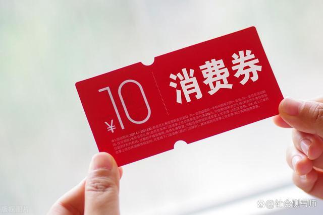 多个专家建议直接给中低收入群体发钱，按月发3-5年，先促进消费